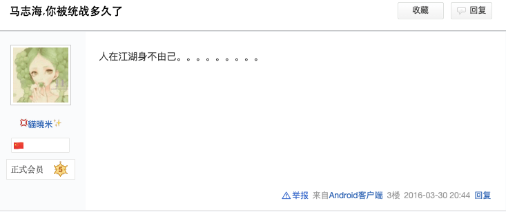 广州新闻再无“名嘴”（图源：羊城网）