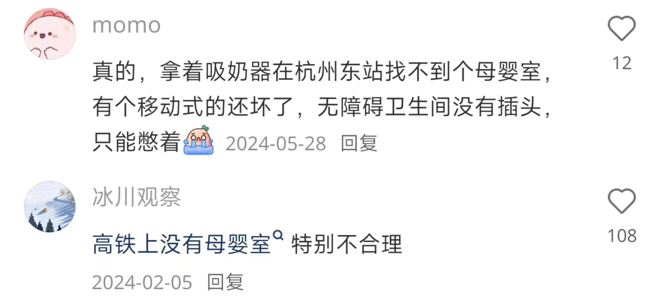 相较于获赞数万的煽动性言论，实质性意见鲜有人关注。