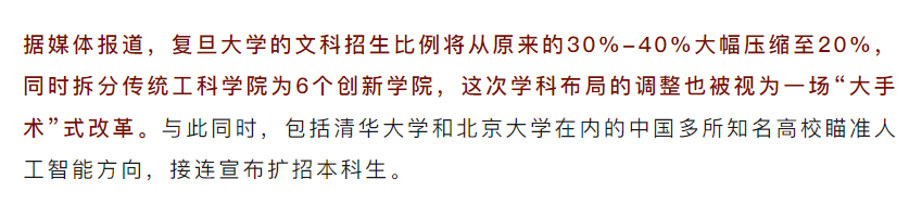 来源：光明日报